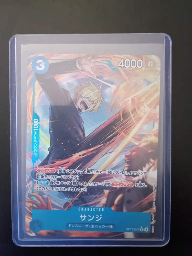 Sanji Holographic Trading Card One Piece