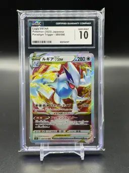 Lugia VSTAR 2022 Japanese Paradigm Trigger 080/098 Holo CGC GEM MINT 10