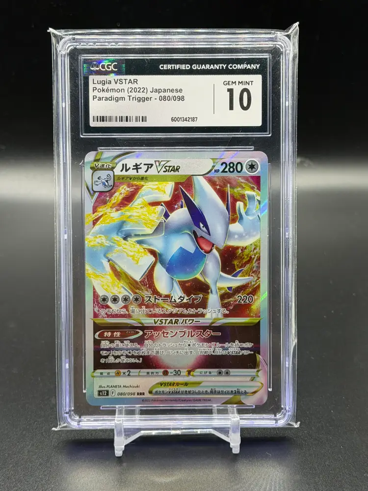 Lugia VSTAR 2022 Japanese Paradigm Trigger 080/098 Holo CGC GEM MINT 10