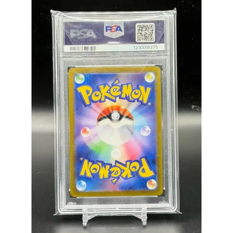 FLAREON ex 2024 Pokemon SV8a Japanese Special Art Rare