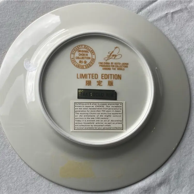 Chokin Art by Gaikan 7.75" Plate Seagull Dynasty Gallery 24kt Gold