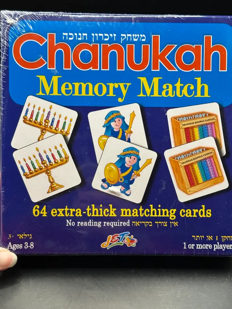New! Chanukah Memory Match Game