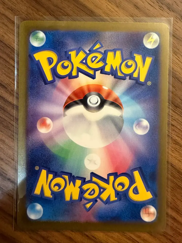 Scoop Up Cyclone 093/101