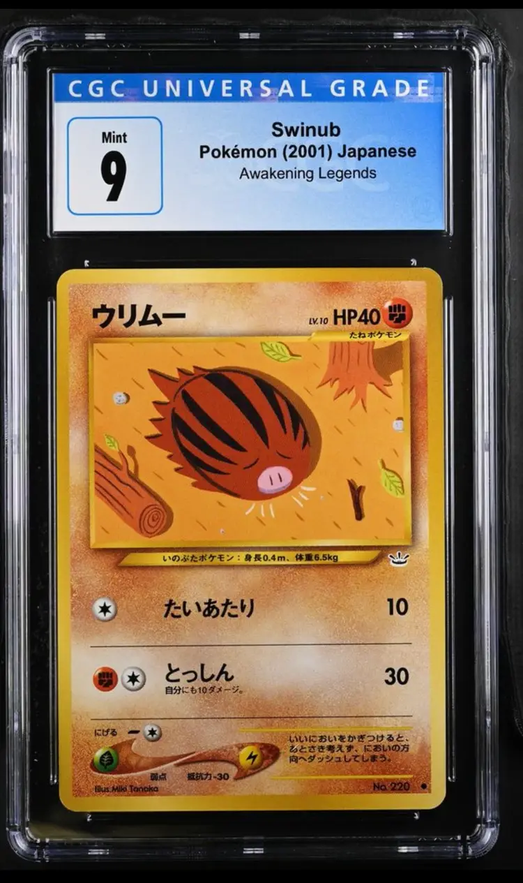 Swinub Awakening Legends Regular (Japanese) CGC 9 Pokemon