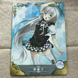 Nyaruko NS-08 R-10 Goddess Story Anime TCG Holo Card