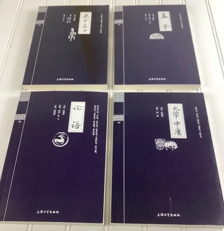 Lot Of 4 - The Zhongshu Guo Learning Books