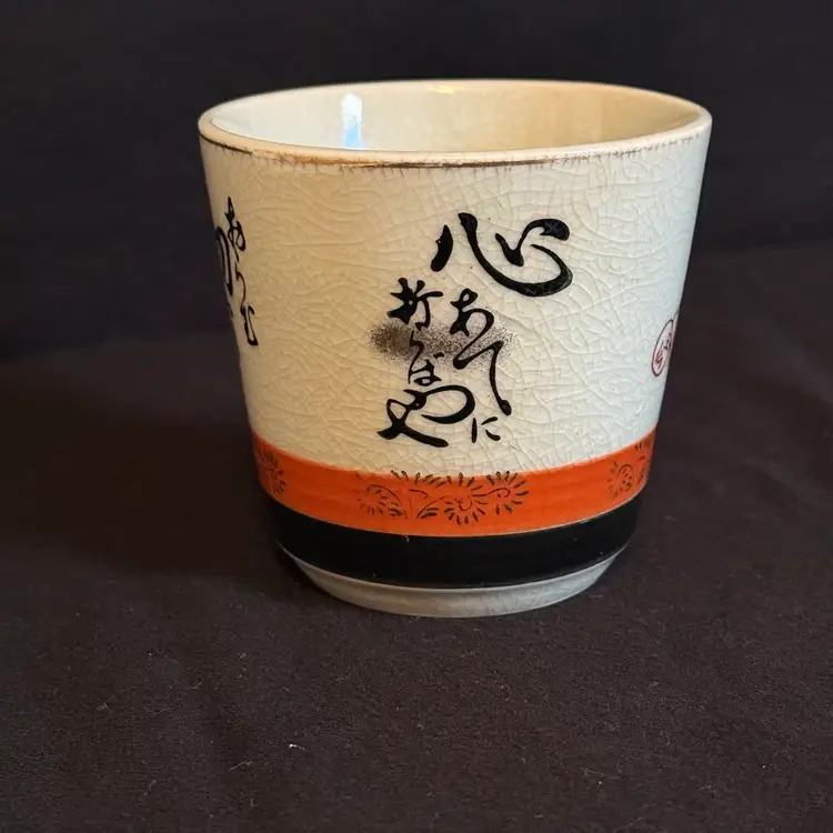 Vintage Wony Ltd Oriental  Cup Made in Japan