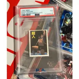 Hulk Hogan 1982 BBM Sha Japan PSA 7
