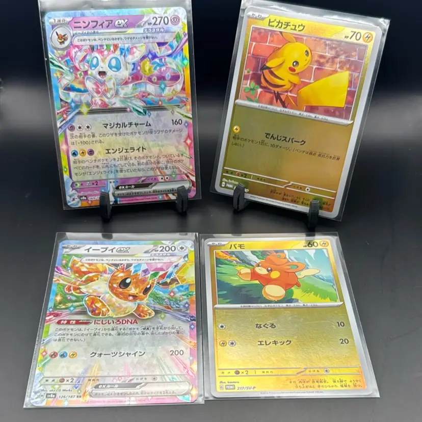 Pokémon Japanese Lot Sylveon, Pikachu, Eevee, Pawmi