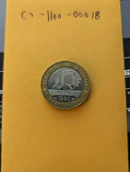 1990 France 10 Francs