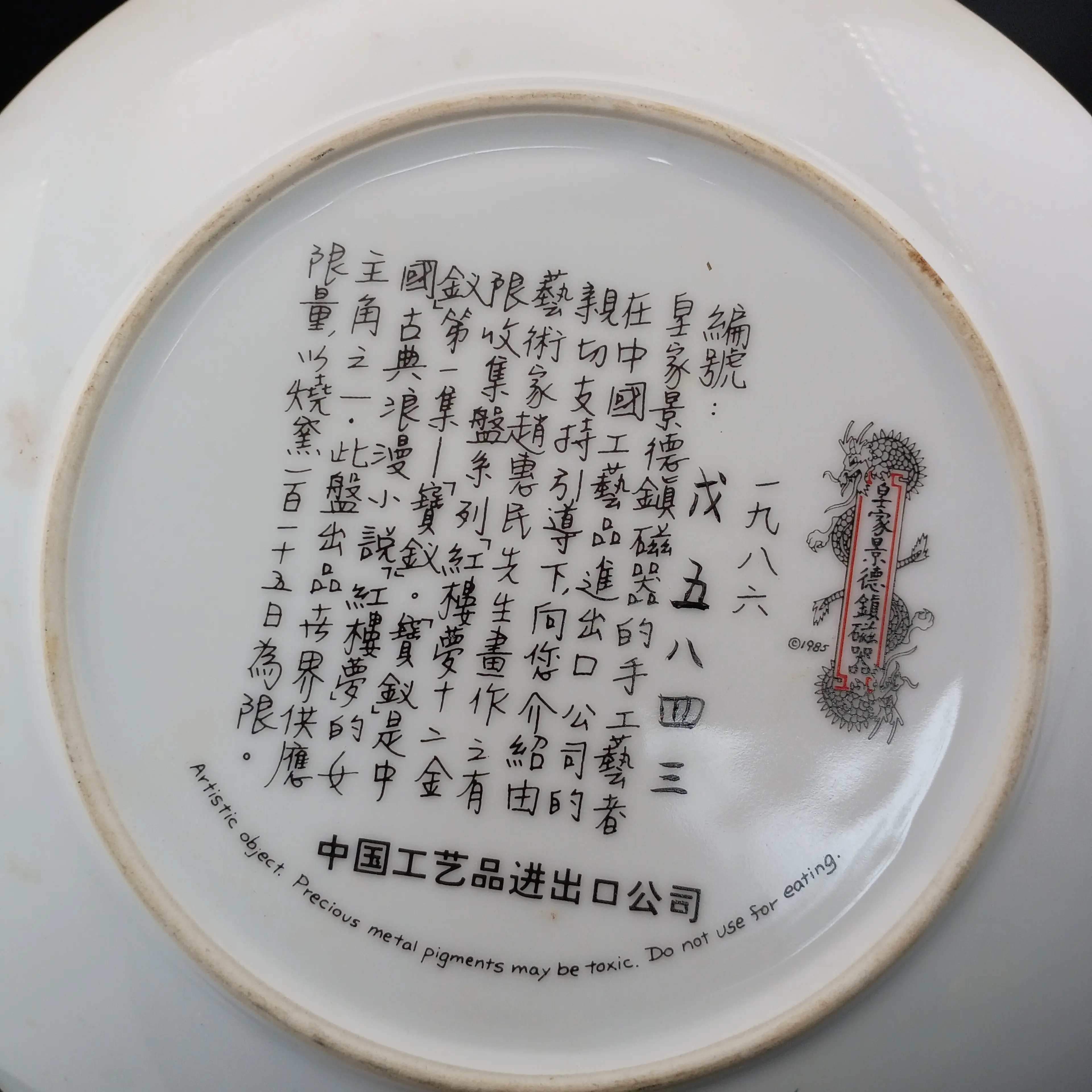 Image 3 of 3