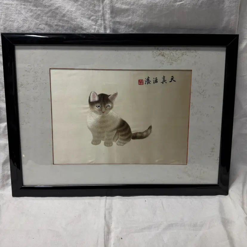 Vintage Framed Chinese Silk Embroidery Blue Eyed Tabby Kitten 20”