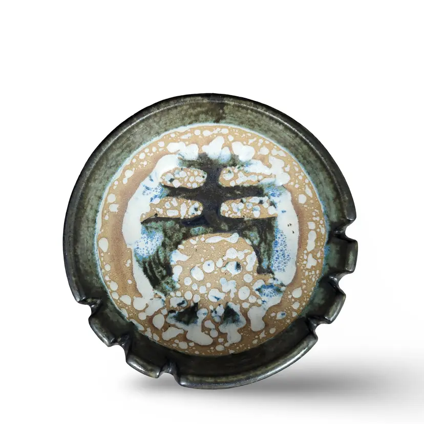Vintage Lapid Pottery Ashtray Abstract Hand Painted Cigar Cigarette Pipe Ash Tray Bowl #424 MCM - Israel