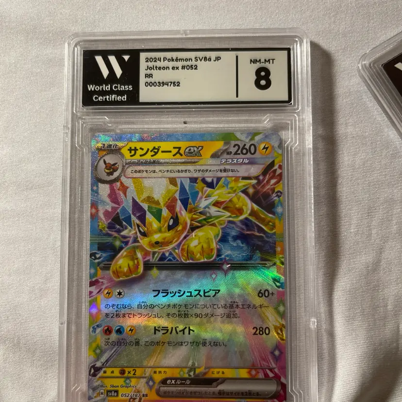 Jolteon EX Graded 8