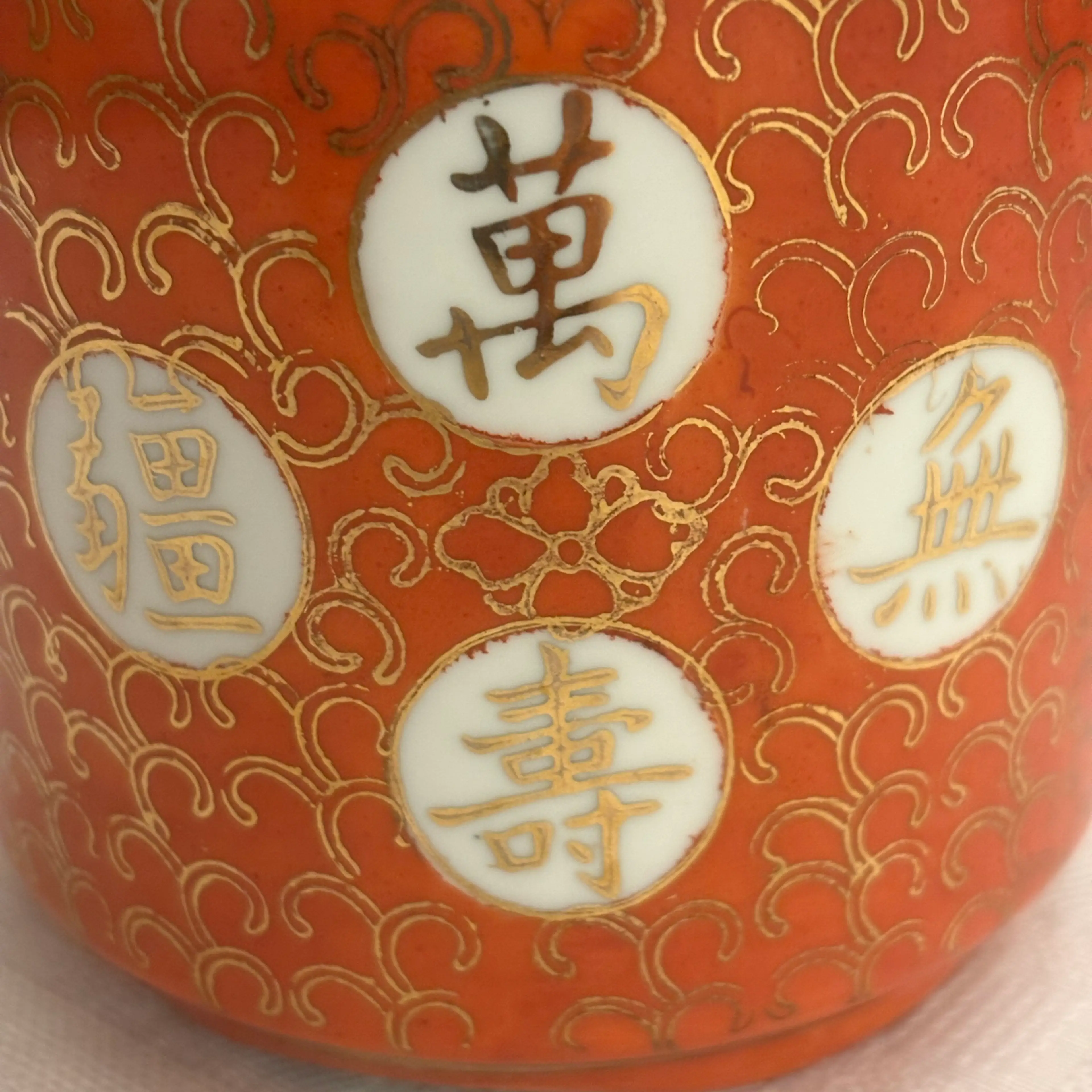 Image 3 of 9