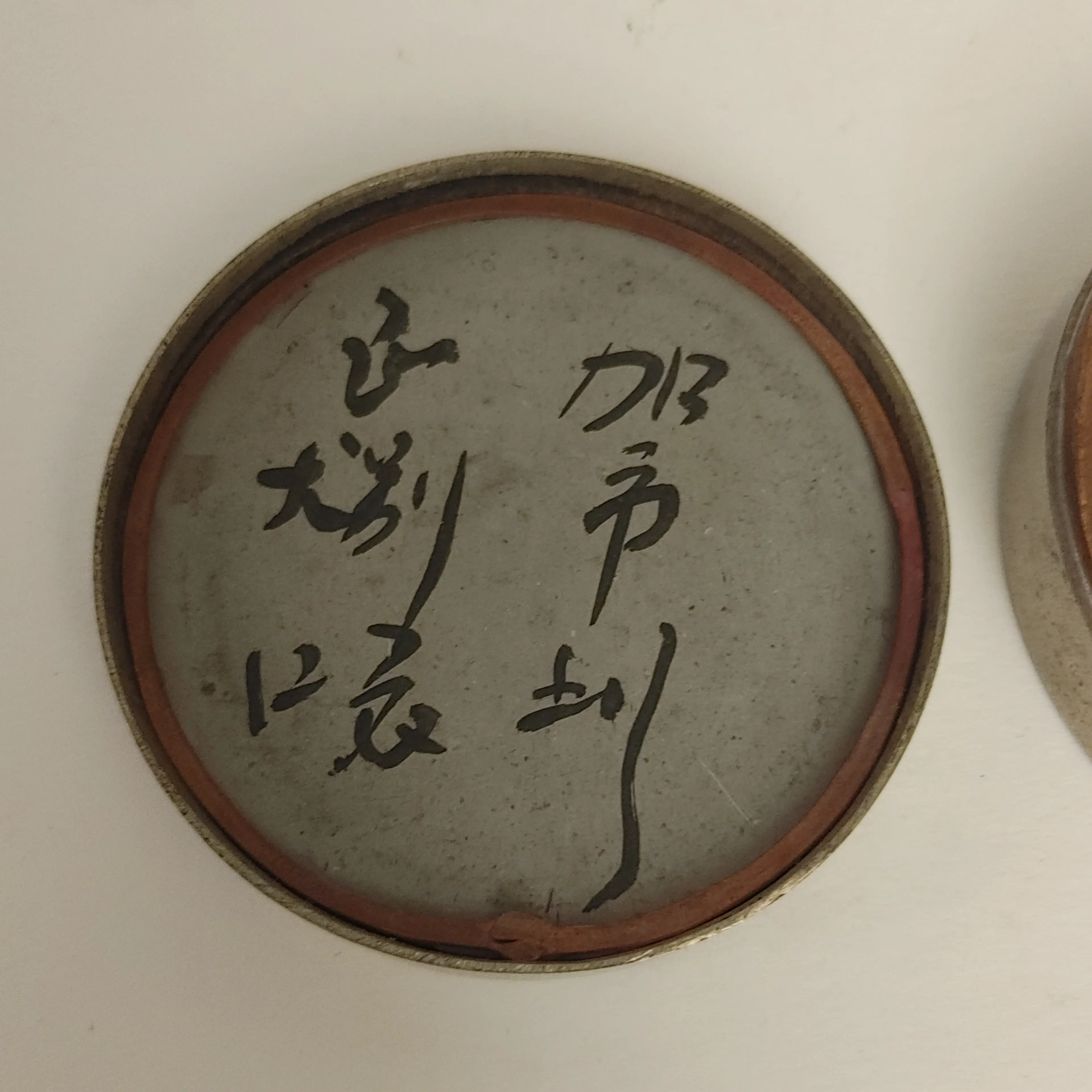 Image 5 of 8