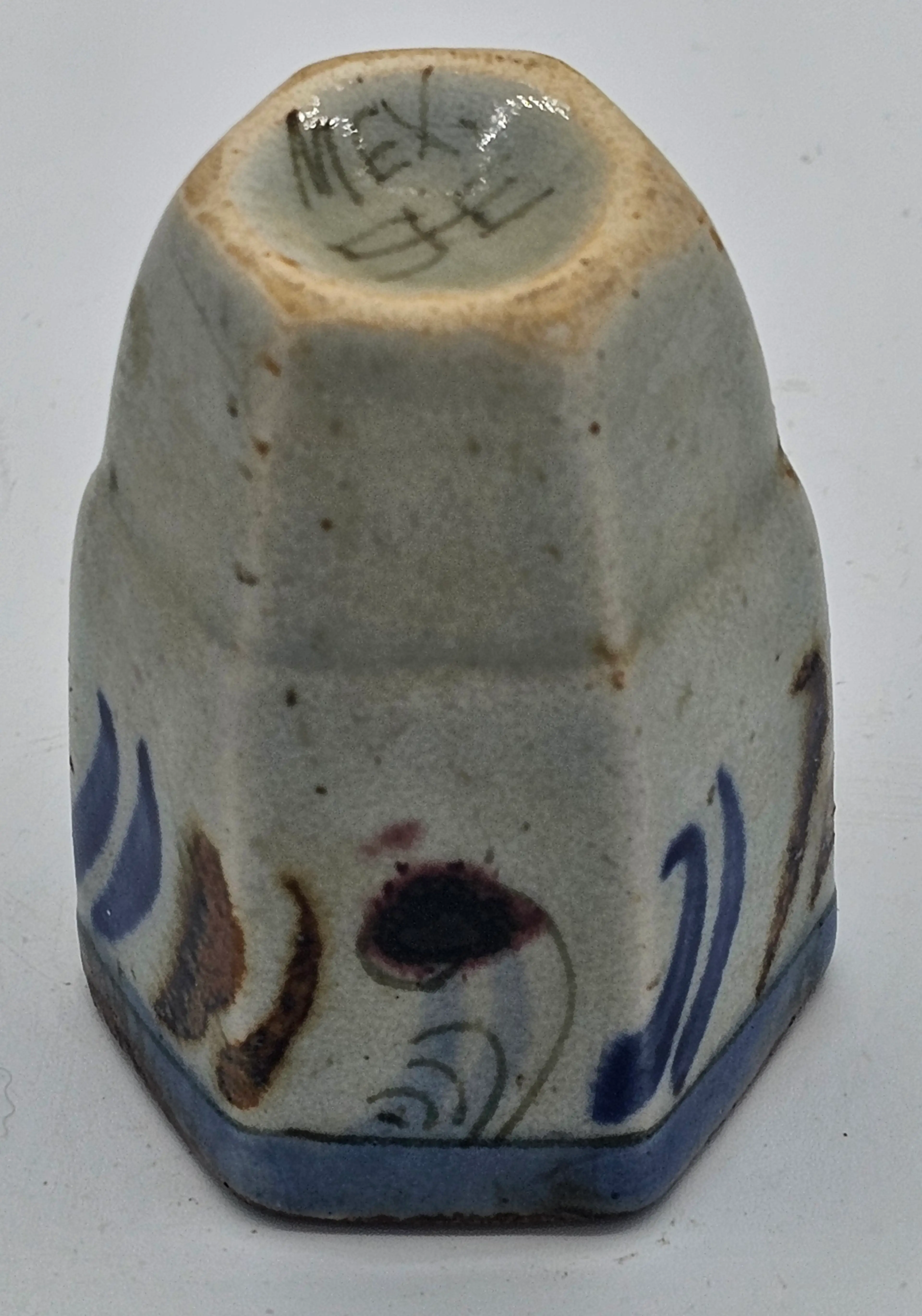 Image 2 of 2