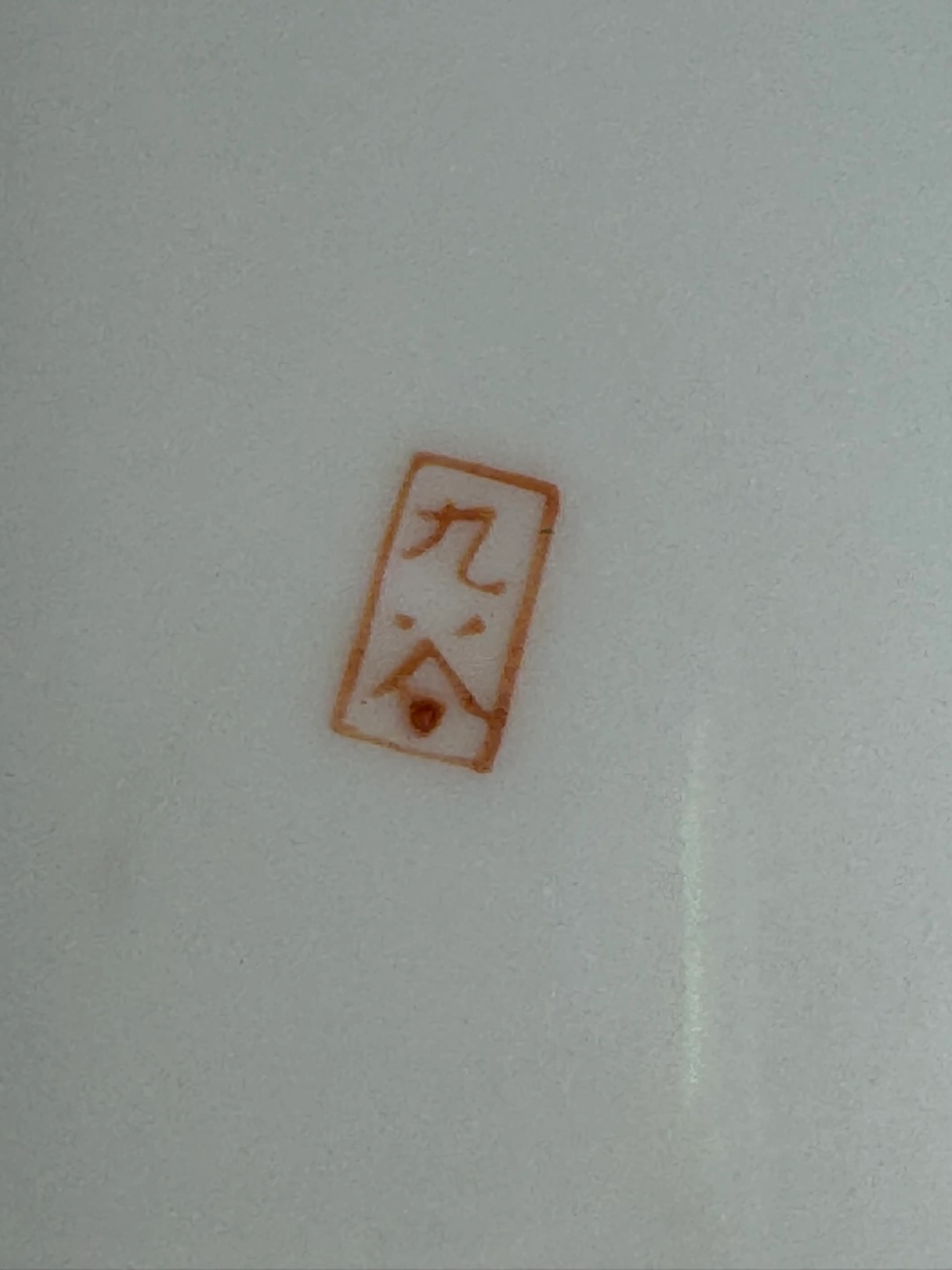 Image 3 of 3