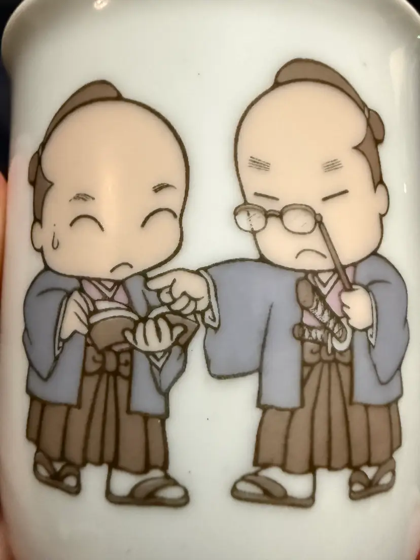 Vintage Small tea cup Japanese Characters