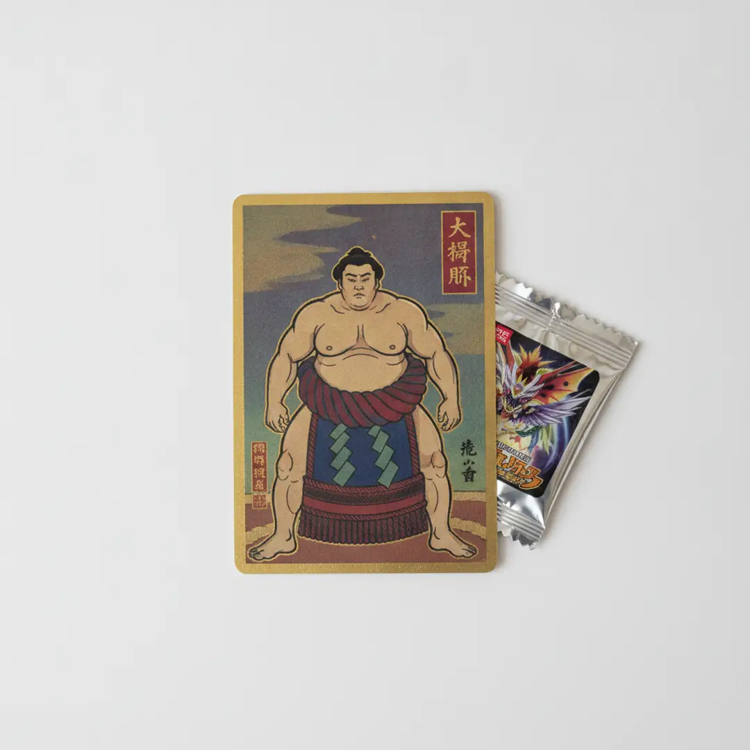 Sumo & Rare Global Sports