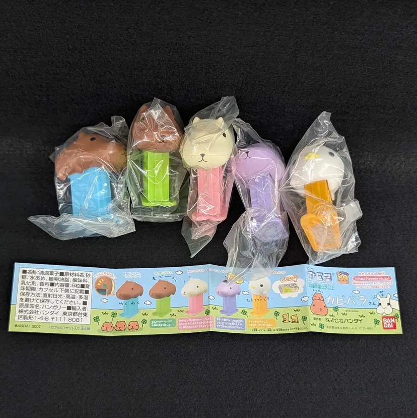 2007 Bandai Capybara-san #38 Mini PEZ Complete Set 5 Gashapon Japan Toy Inserts