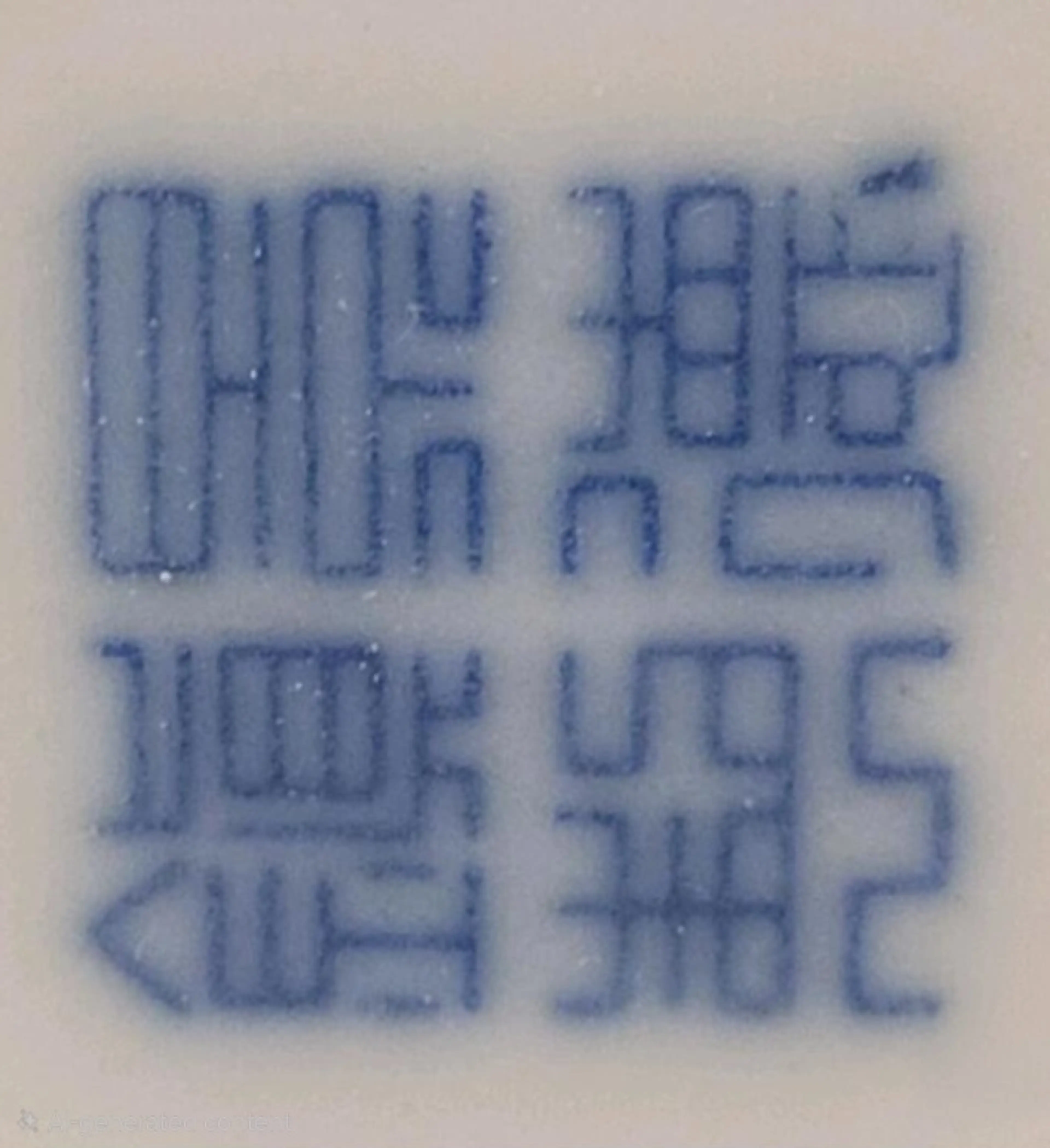 Image 4 of 4