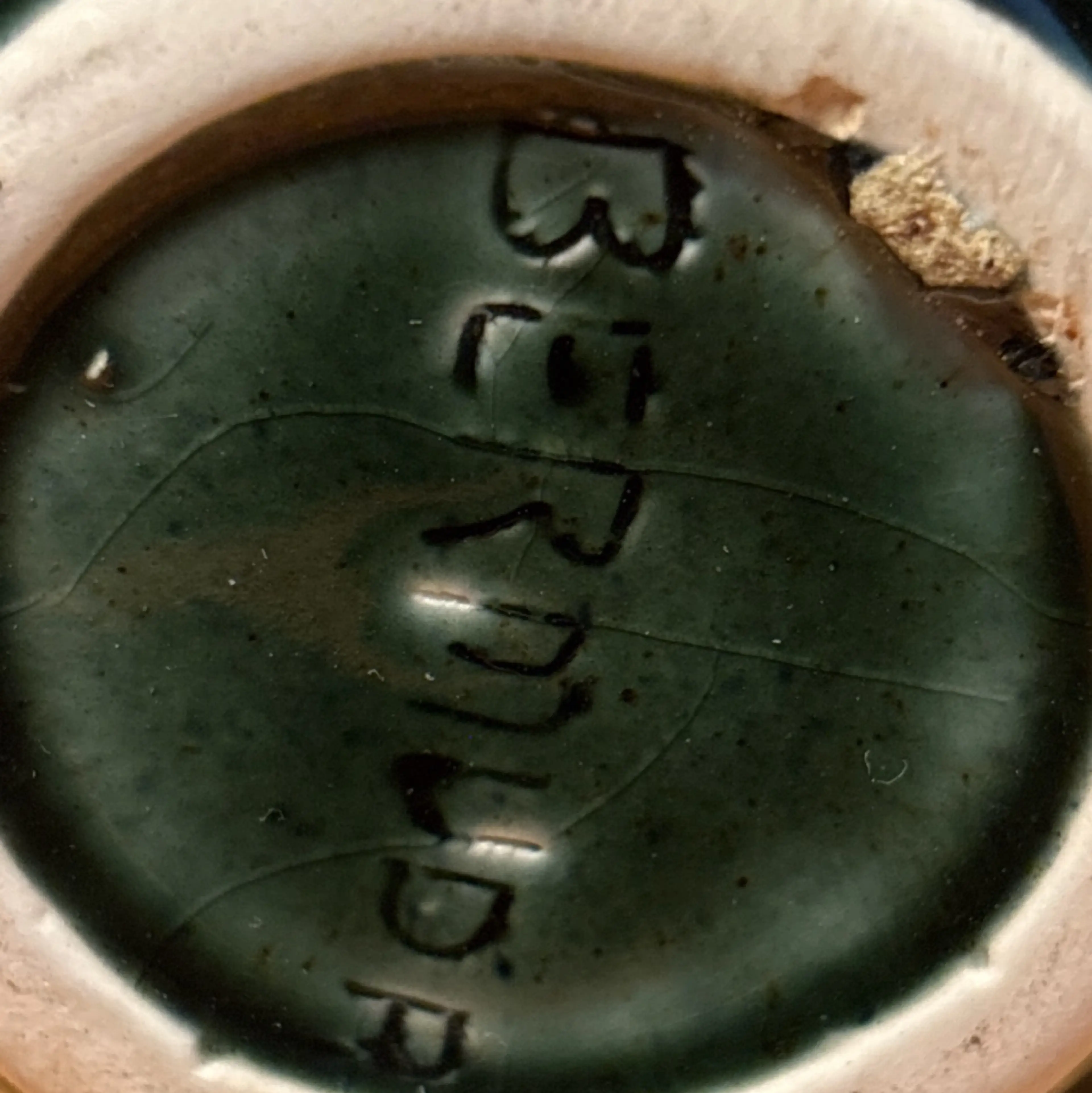 Image 4 of 4