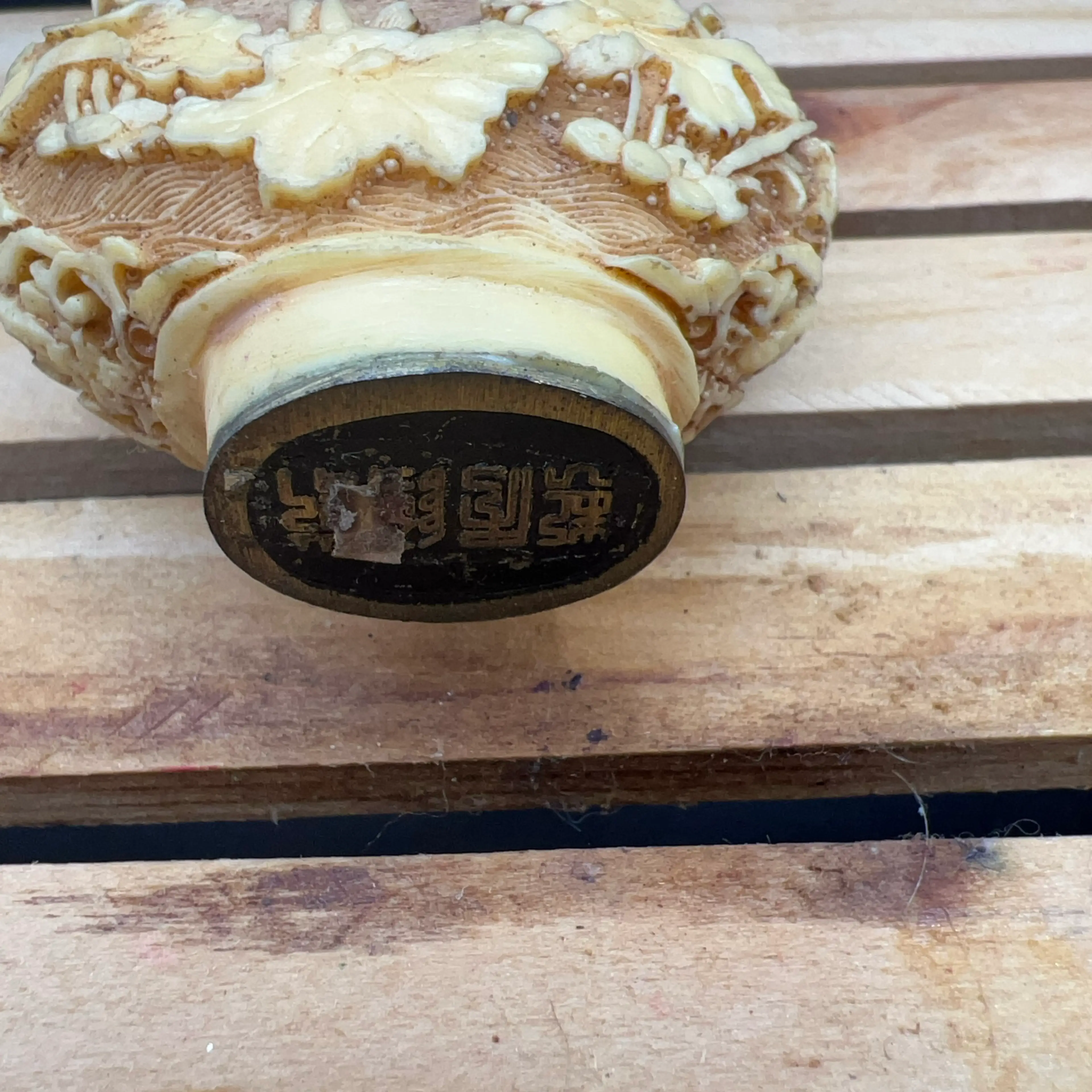Image 3 of 5