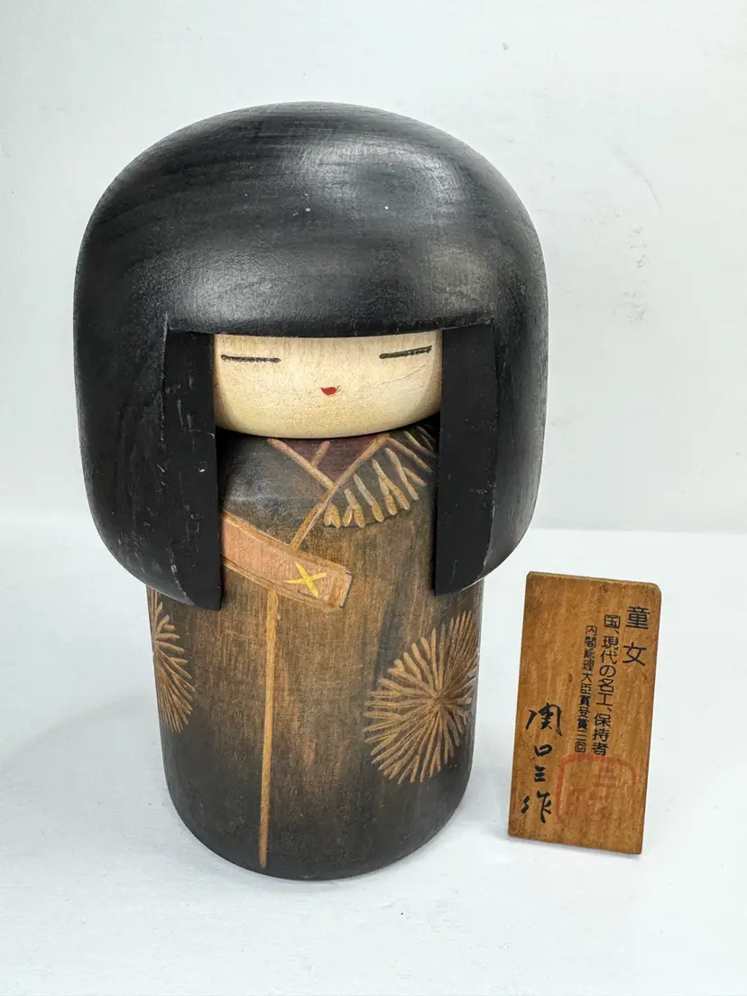 Vintage Sansaku Sekiguchi Dōjo Young Girl Sosaku Kokeshi Signed Plaque A1197