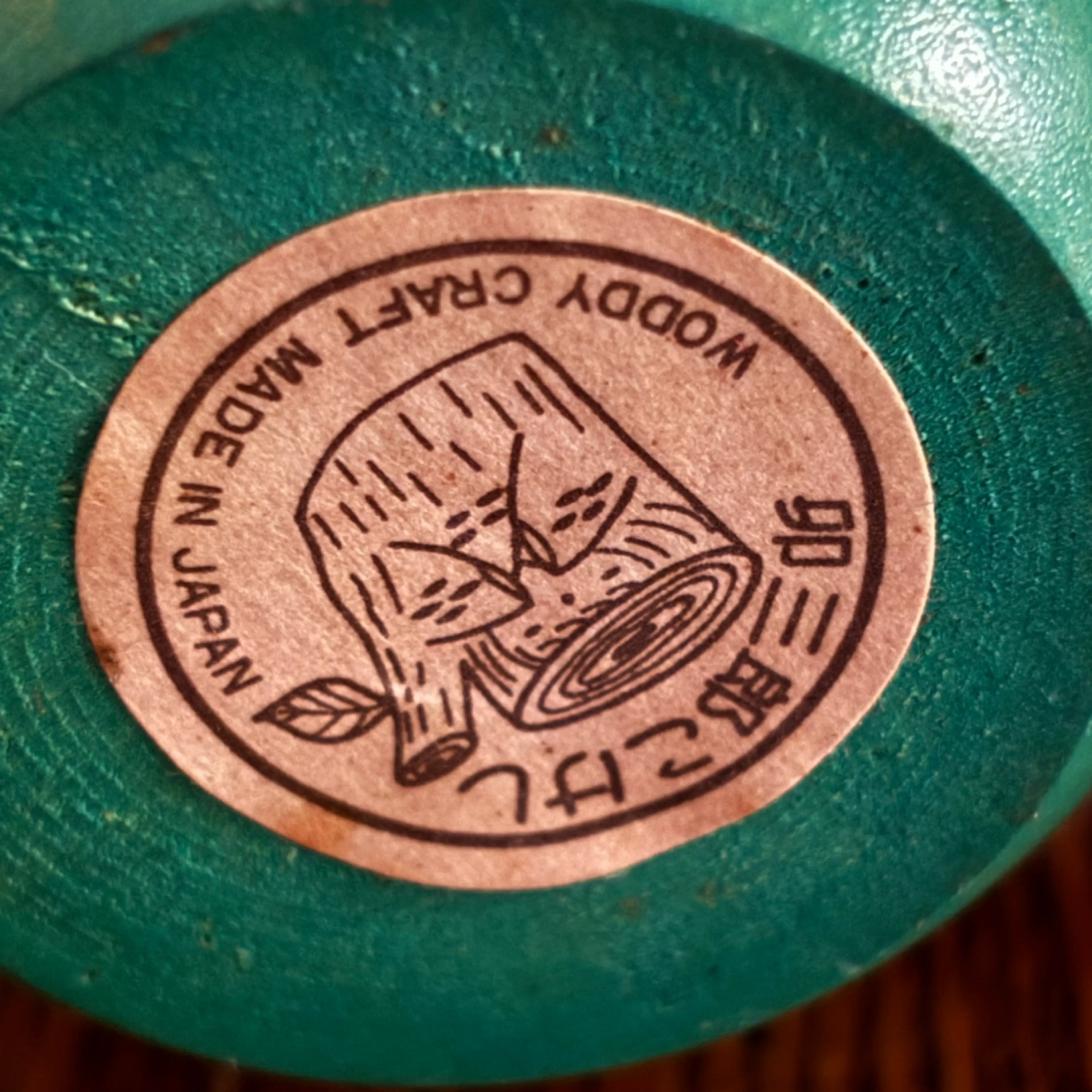Image 2 of 2