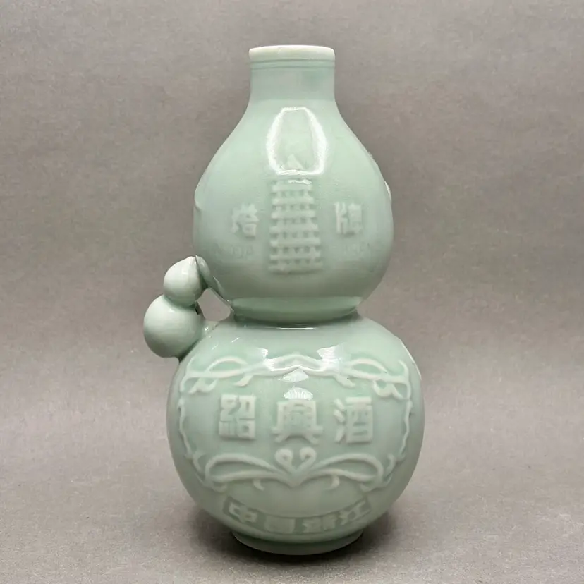 Vintage Pagoda Brand Chinese Celadon Double Gourd Porcelain Wine Bottle Vase