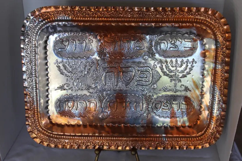 Vintage Copper/Silver Plated Seder Tray Pesach Hebrew Judaica Made In Israel
