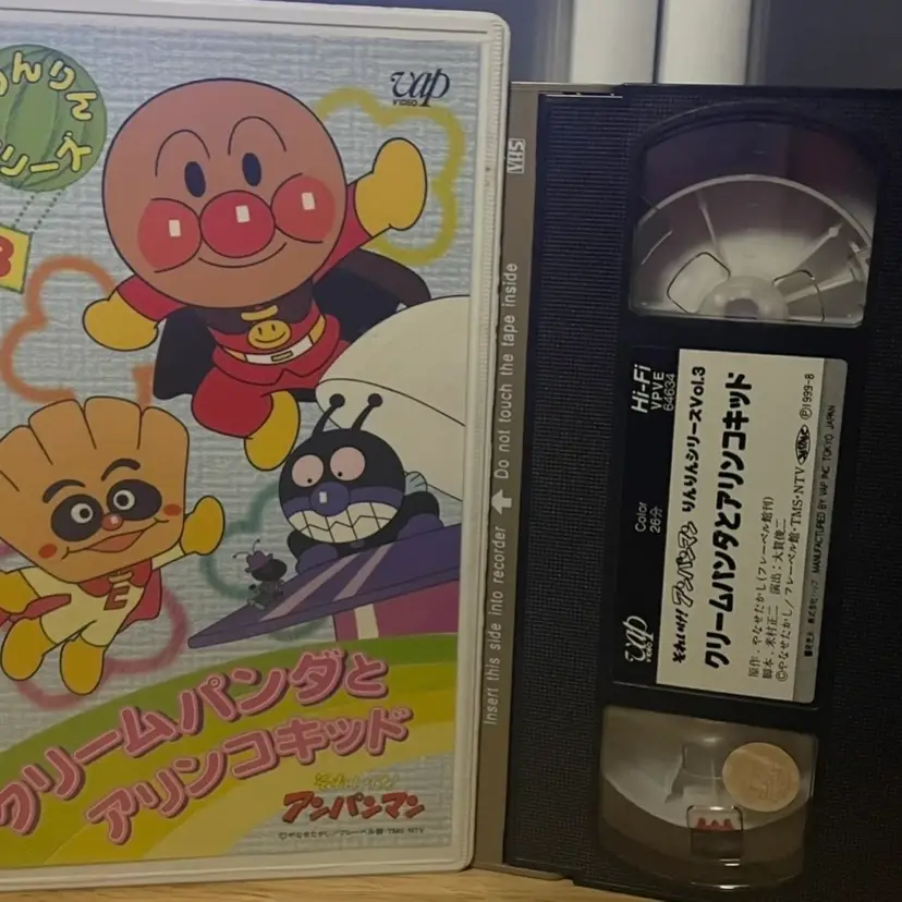 Japanese VHS Tape