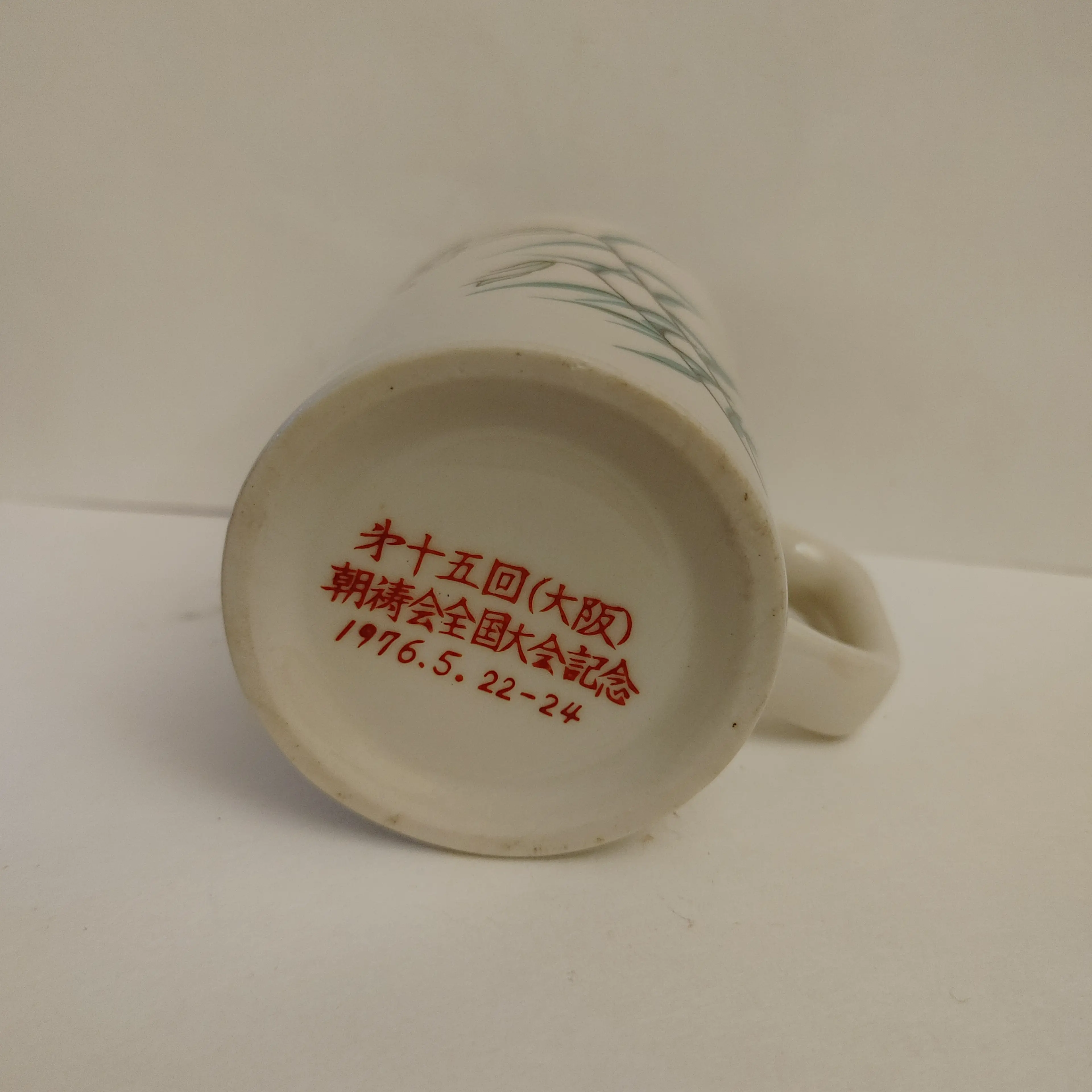 Image 4 of 4