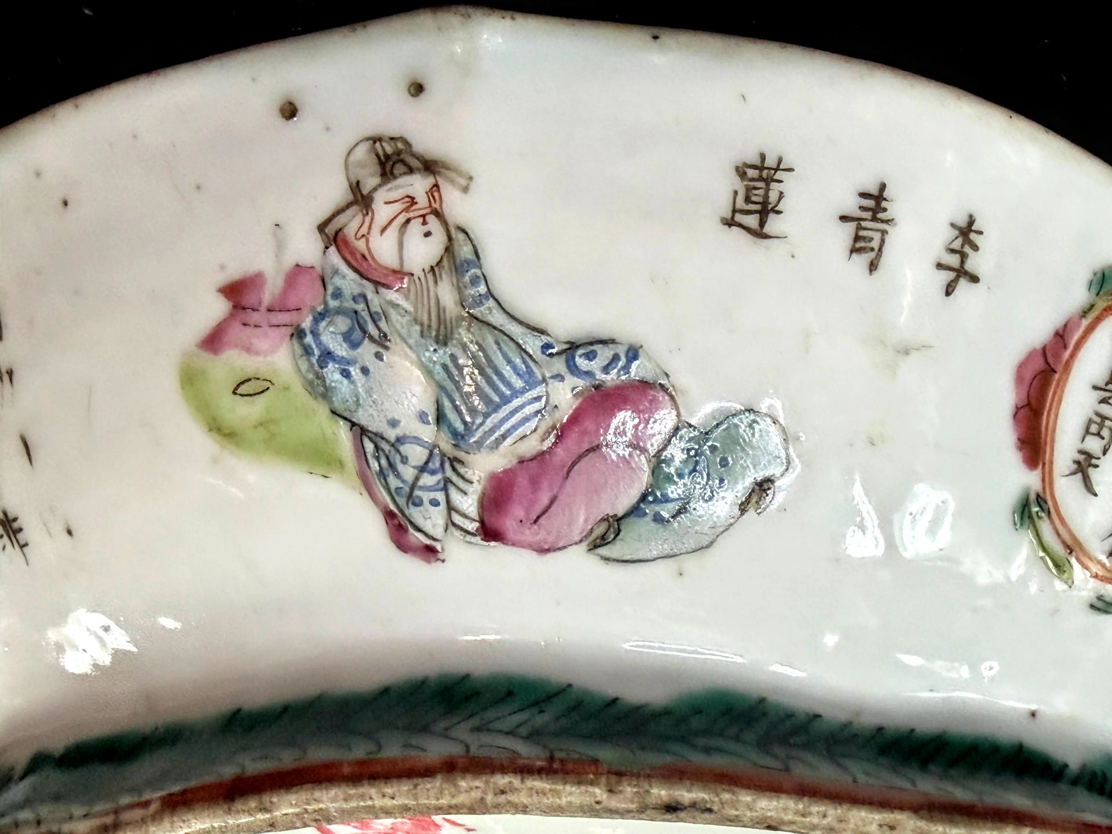 Image 2 of 9