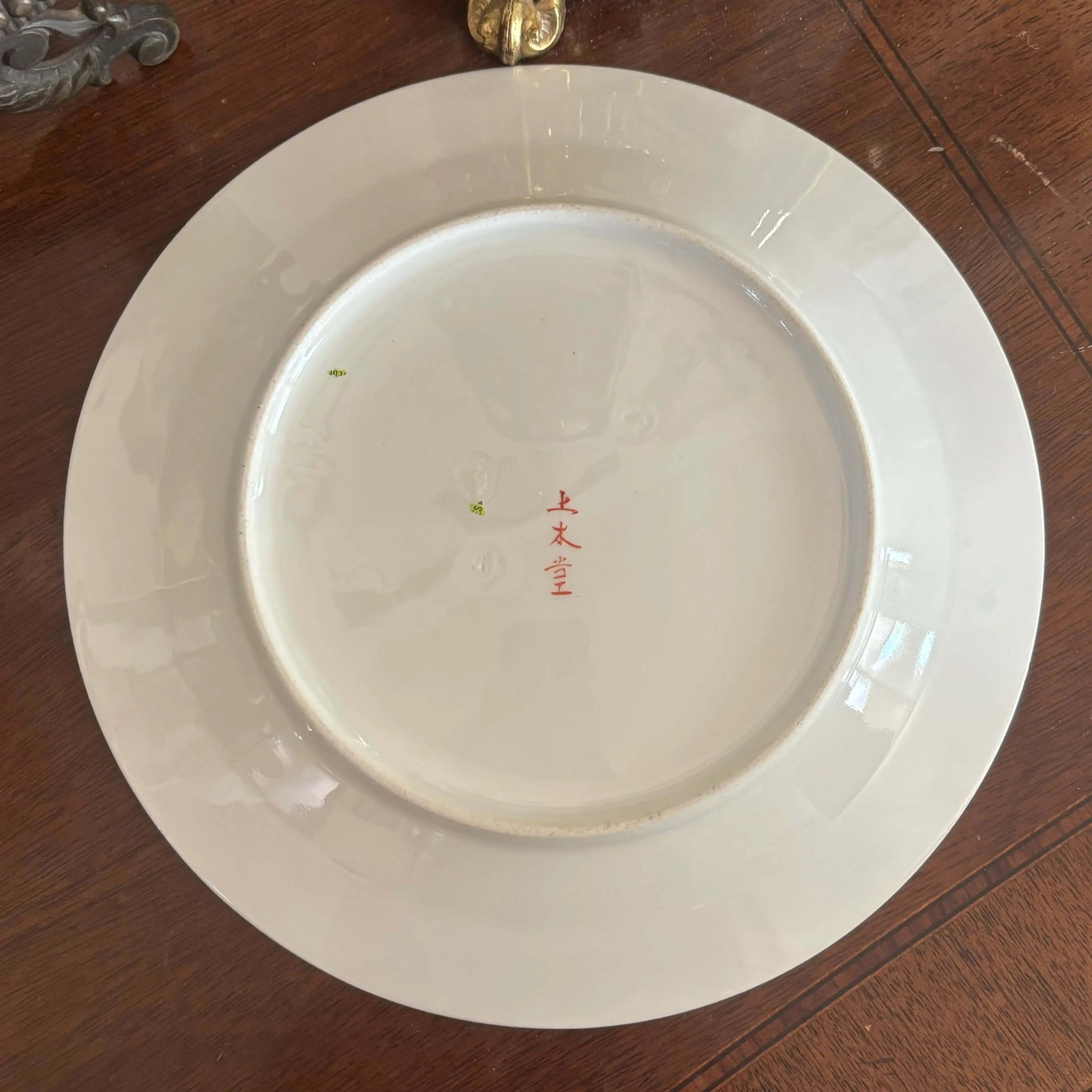 Image 2 of 2