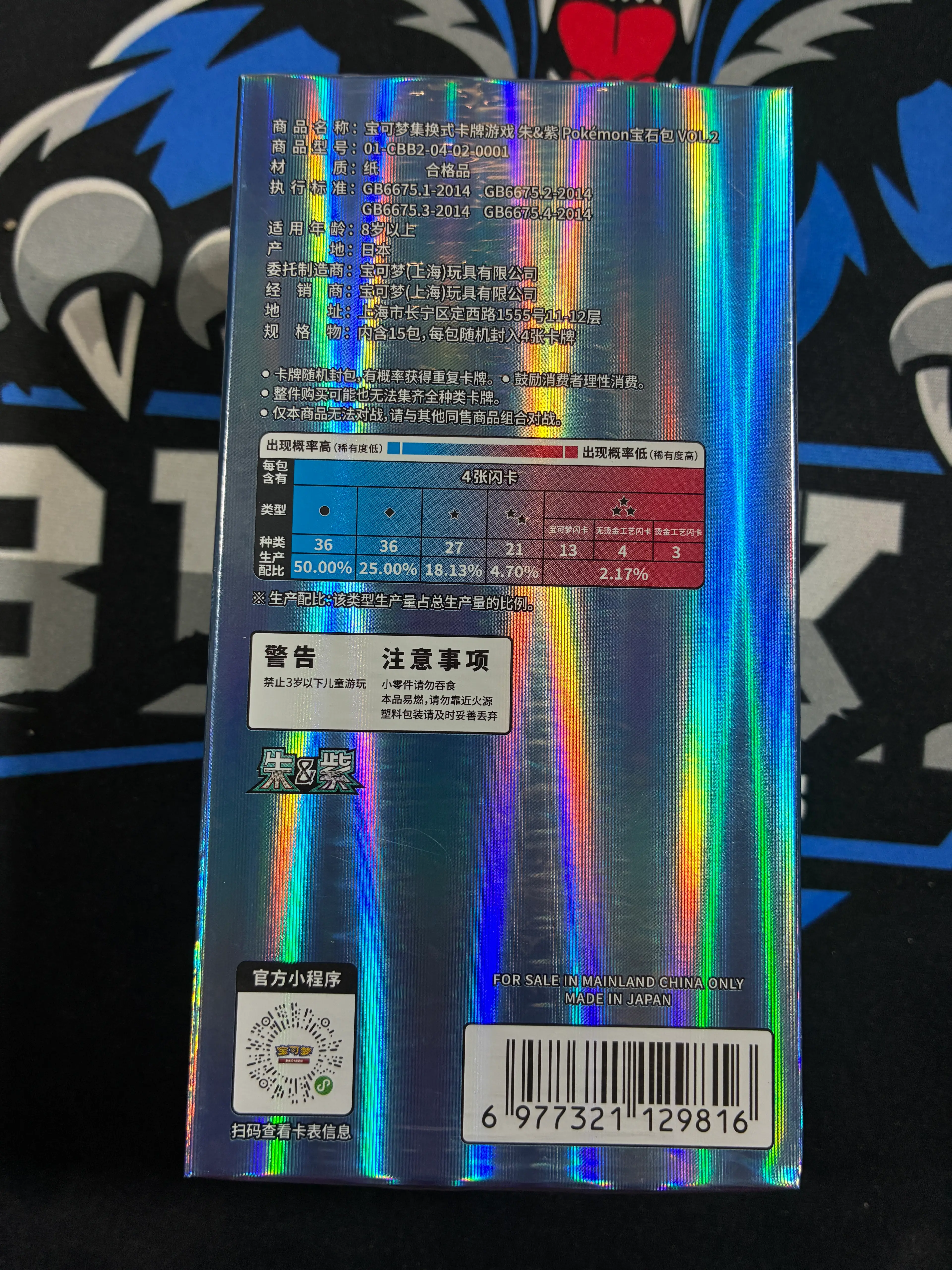 Image 2 of 2