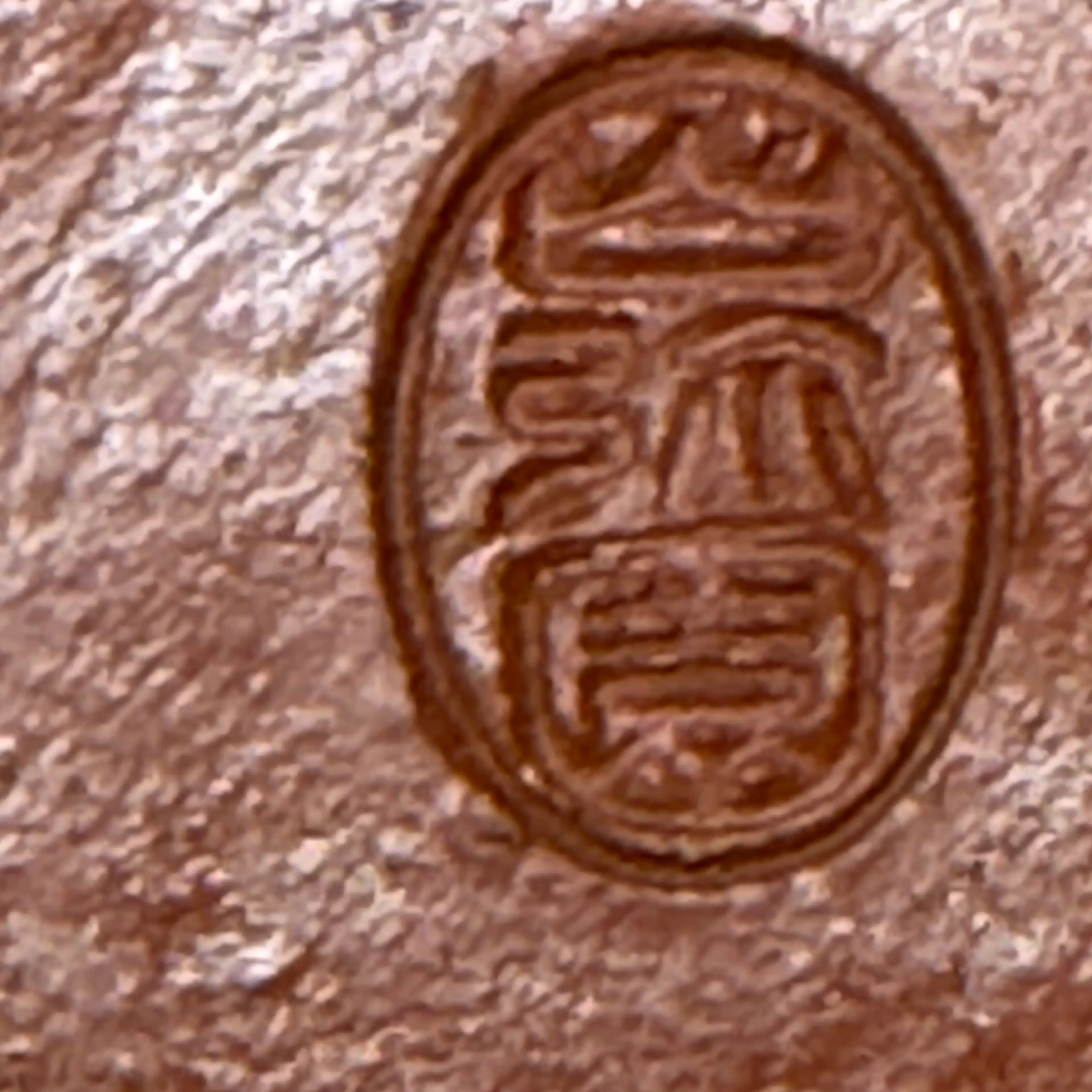 Image 2 of 12