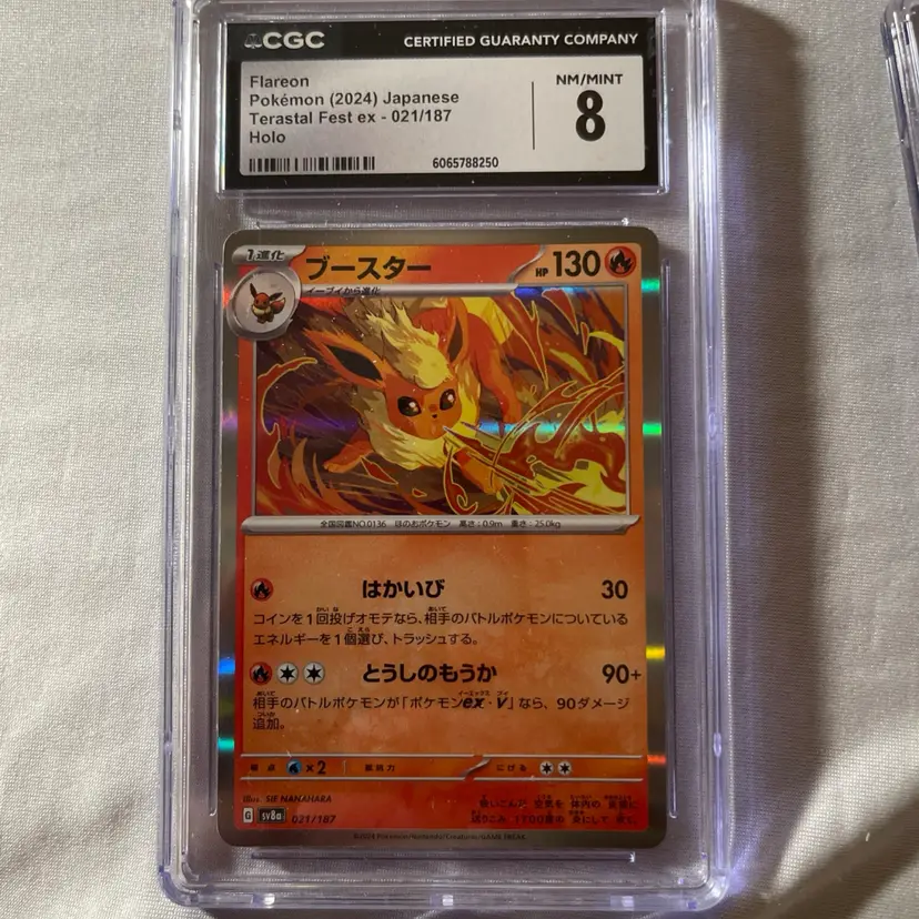 Flareon Graded 8