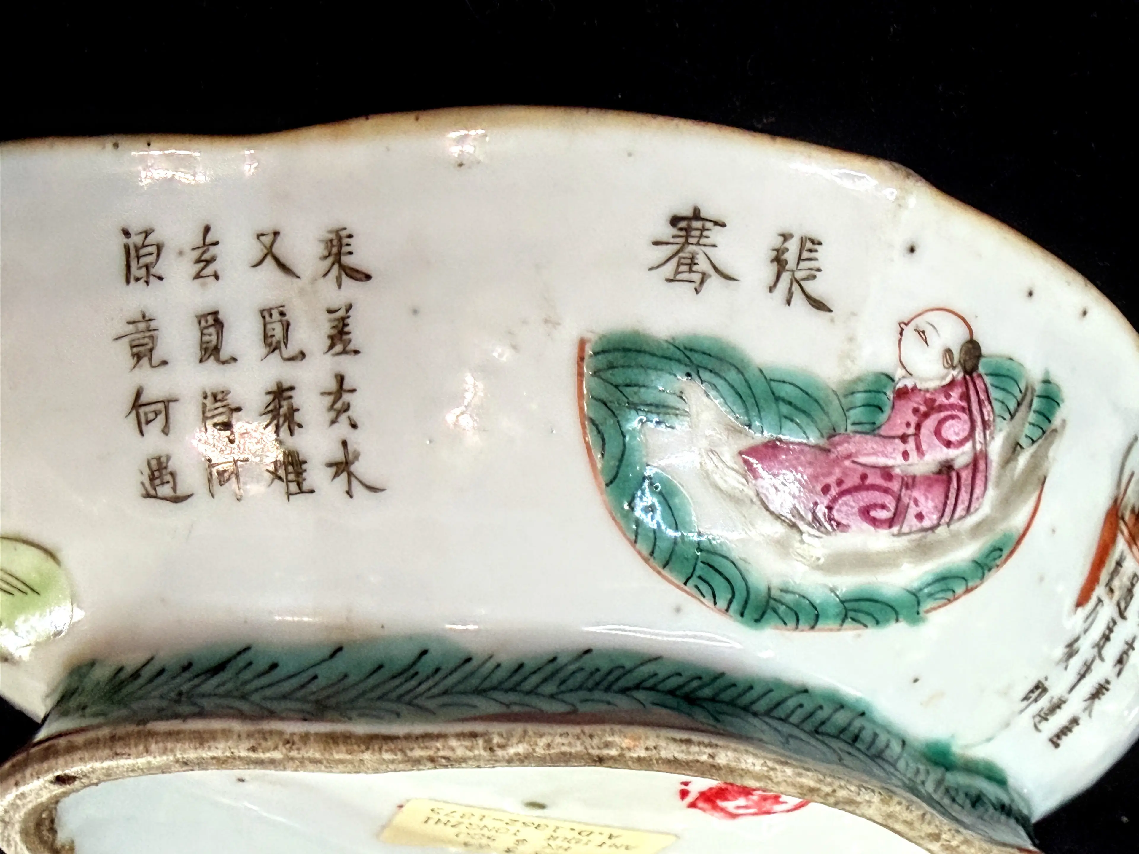 Image 4 of 9