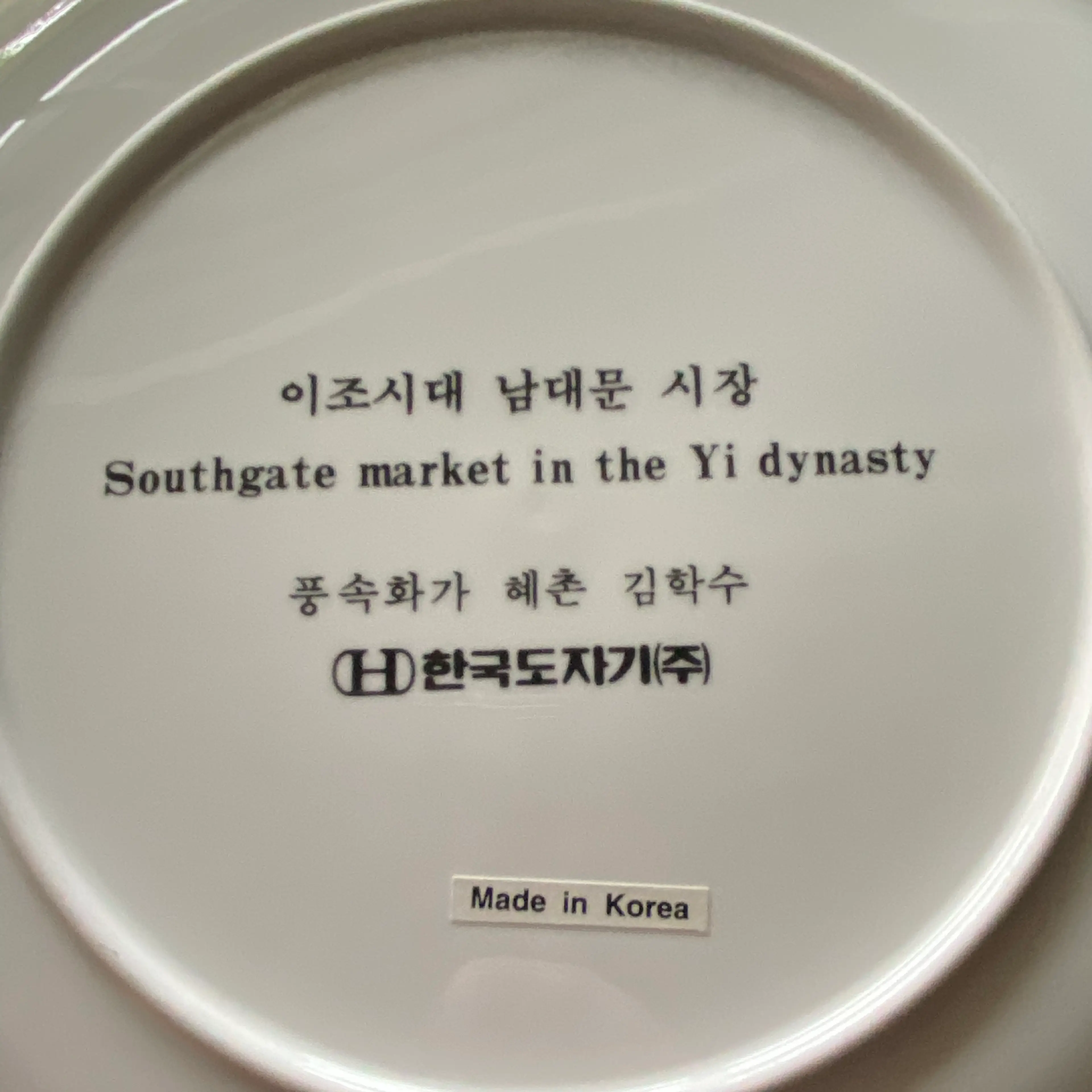 Image 2 of 2