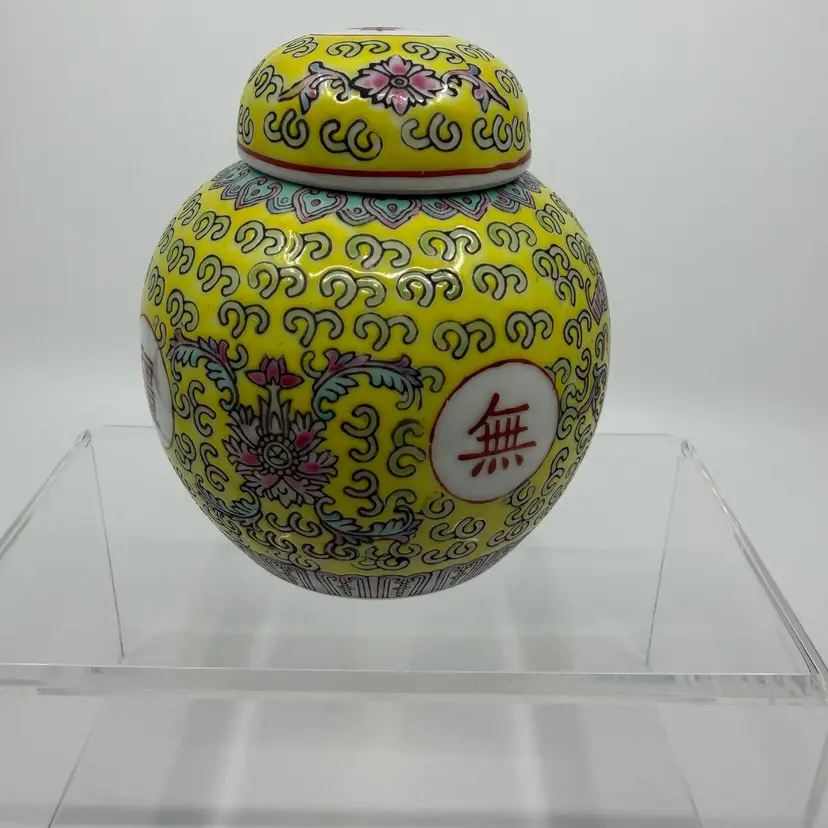 Vintage Famille Jaune Porcelain Yellow Chinese Ginger Jar Hand Painted 5”